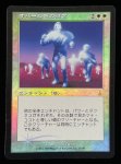 画像1: 【FOIL】オパール色の輝き/Opalescence (1)