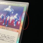 画像4: 【FOIL】オパール色の輝き/Opalescence (4)