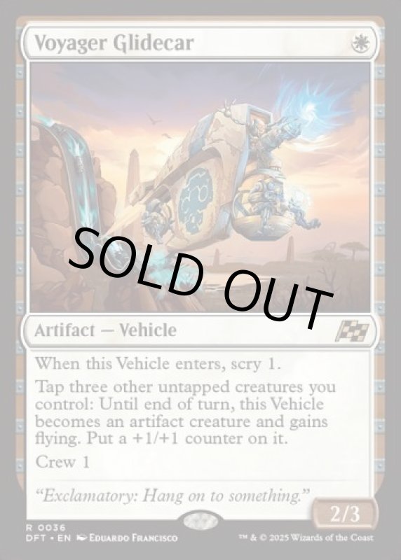 画像2: ボヤージャーの滑空車/Voyager Glidecar (2)