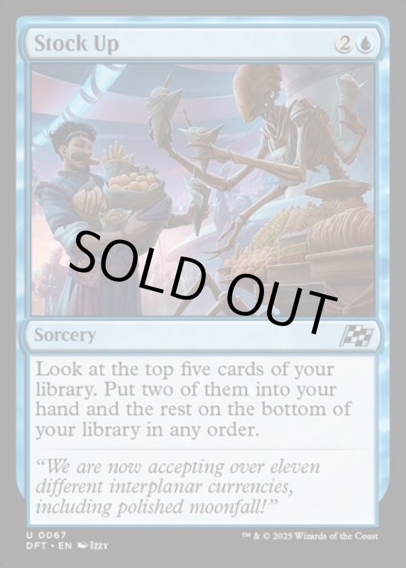 画像2: 食糧補充/Stock Up (2)