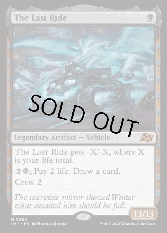 画像2: 死の車/The Last Ride (2)