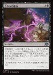 画像1: 古からの確執/Ancient Vendetta (1)