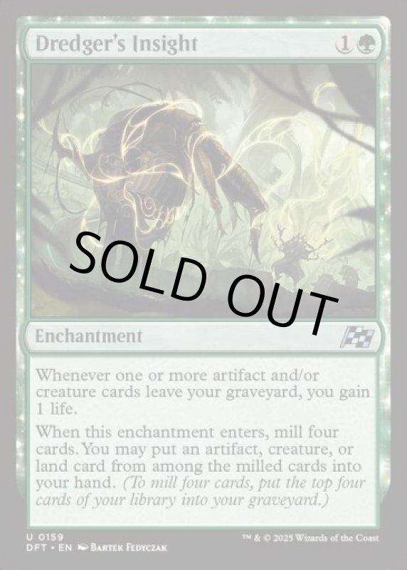 画像2: 浚渫機の洞察/Dredger's Insight (2)