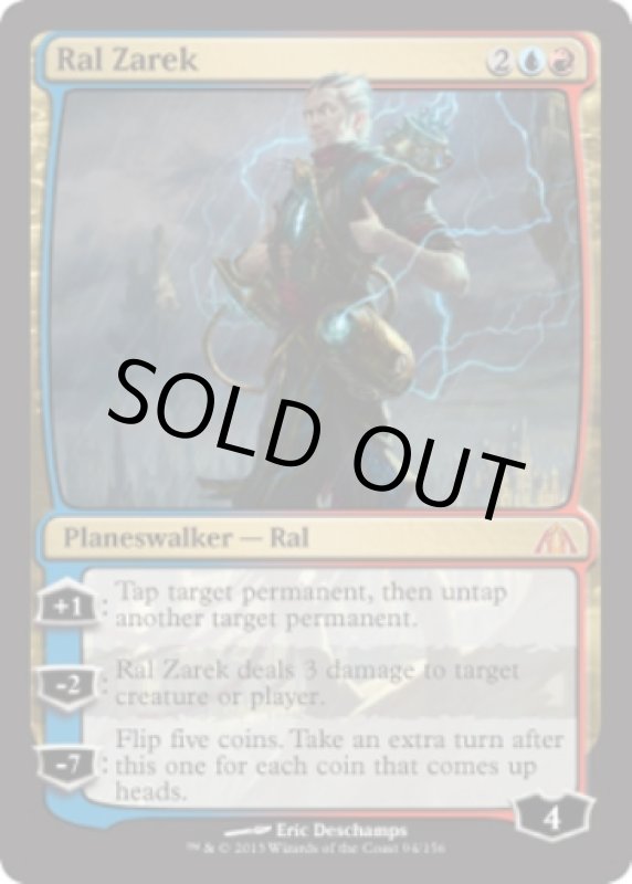 画像2: ラル・ザレック/Ral Zarek　 (2)