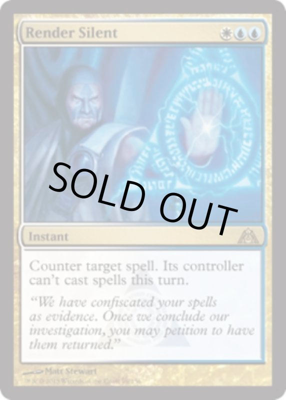 画像2: 静寂宣告/Render Silent  (2)