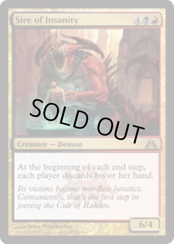 画像2: 狂気の種父/Sire of Insanity　 (2)