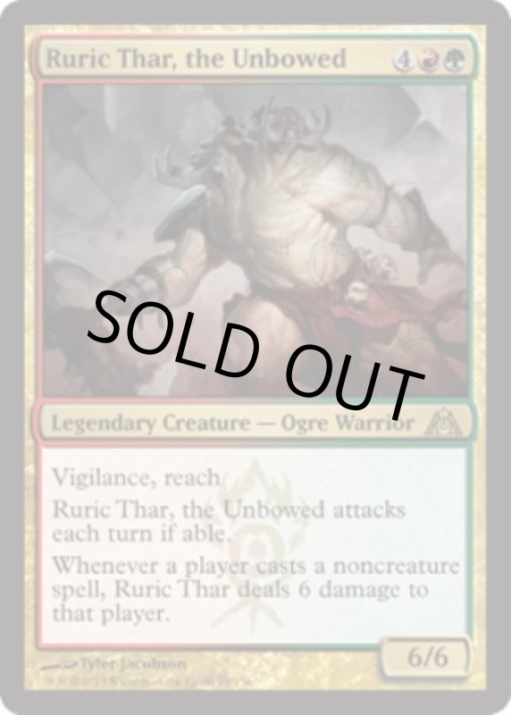 画像2: 自由なる者ルーリク・サー/Ruric Thar, the Unbowed　 (2)