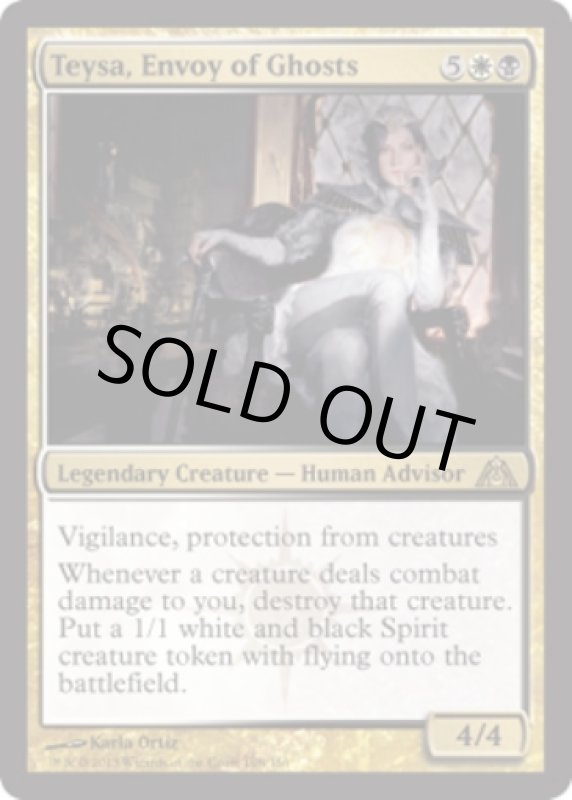 画像2: 幽霊の特使、テイサ/Teysa, Envoy of Ghosts　 (2)