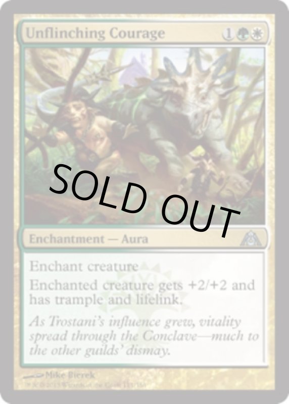 画像2: ひるまぬ勇気/Unflinching Courage  (2)