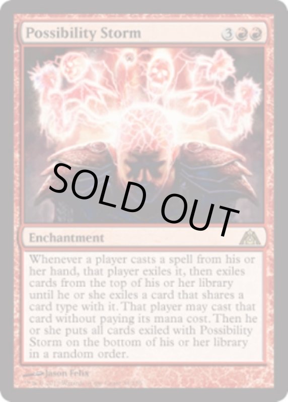 画像2: 吹き荒れる潜在能力/Possibility Storm  (2)