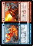 画像1: 変化+点火/Turn+Burn　 (1)