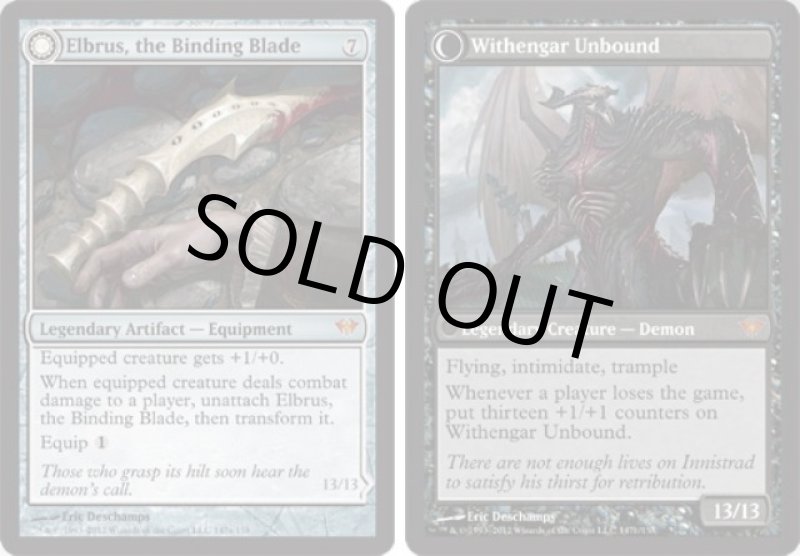 画像2: 束縛の刃、エルブラス/Elbrus, the Binding Blade & 解き放たれたウィゼンガー/Withengar Unbound  (2)