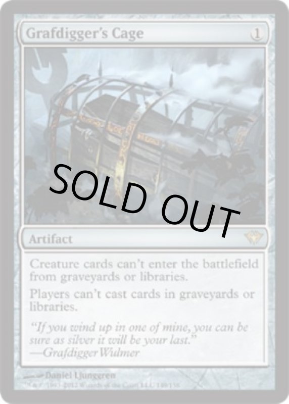 画像2: 墓掘りの檻/Grafdigger's Cage　 (2)