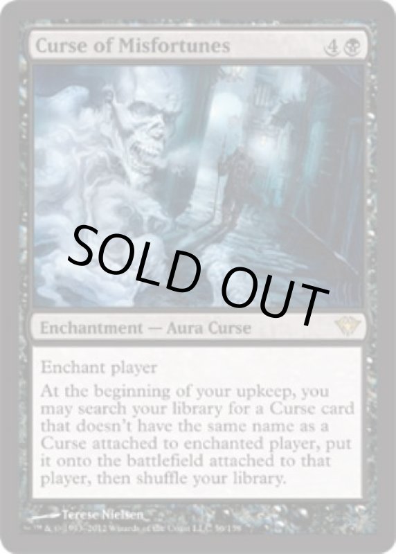 画像2: 不幸の呪い/Curse of Misfortunes　 (2)