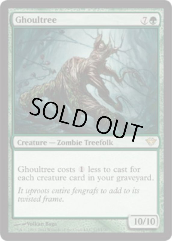 画像2: グール樹/Ghoultree  (2)