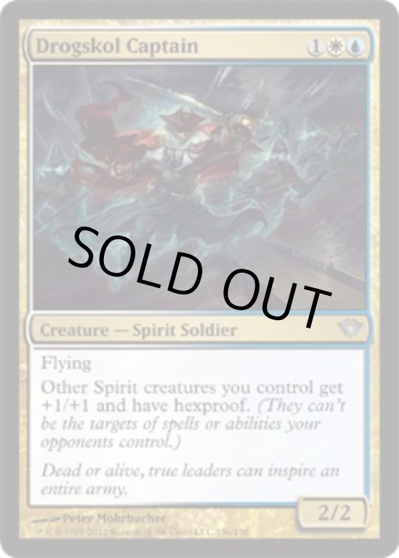 画像2: ドラグスコルの隊長/Drogskol Captain  (2)