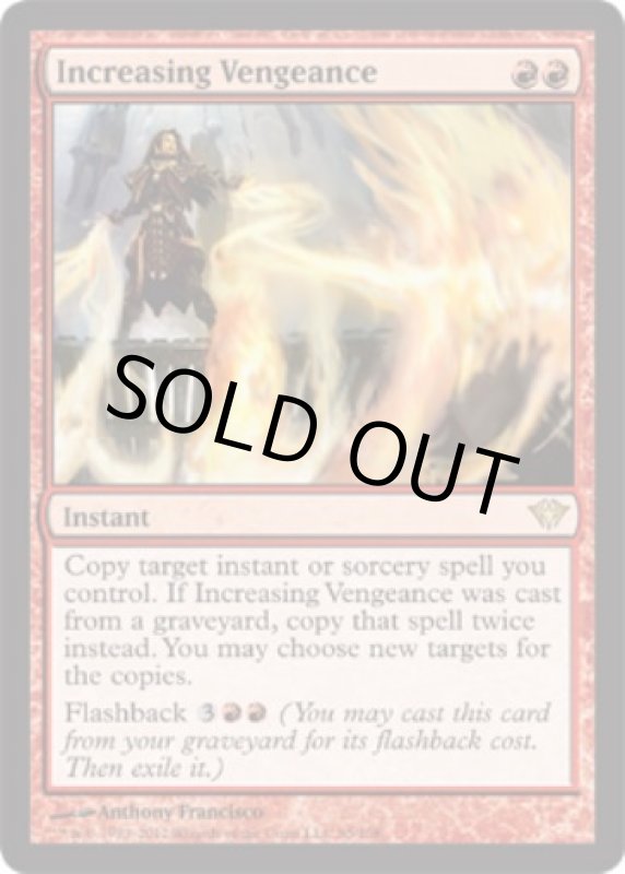 画像2: 高まる復讐心/Increasing Vengeance  (2)
