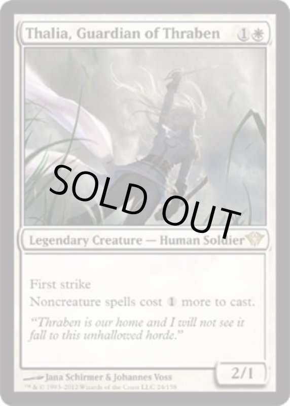 画像2: スレイベンの守護者、サリア/Thalia, Guardian of Thraben  (2)