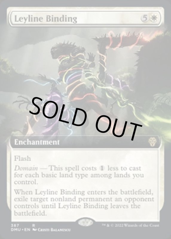 画像2: 【拡張】力線の束縛/Leyline Binding (2)