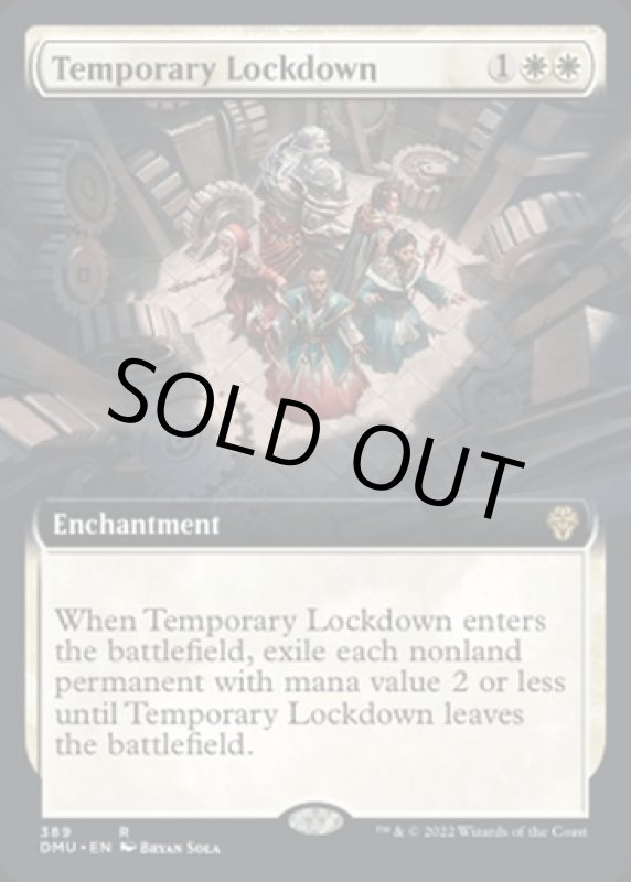画像2: 【拡張】一時的封鎖/Temporary Lockdown (2)