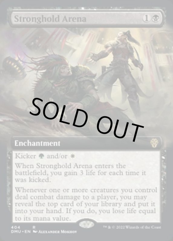画像2: 【拡張】要塞の闘技場/Stronghold Arena (2)