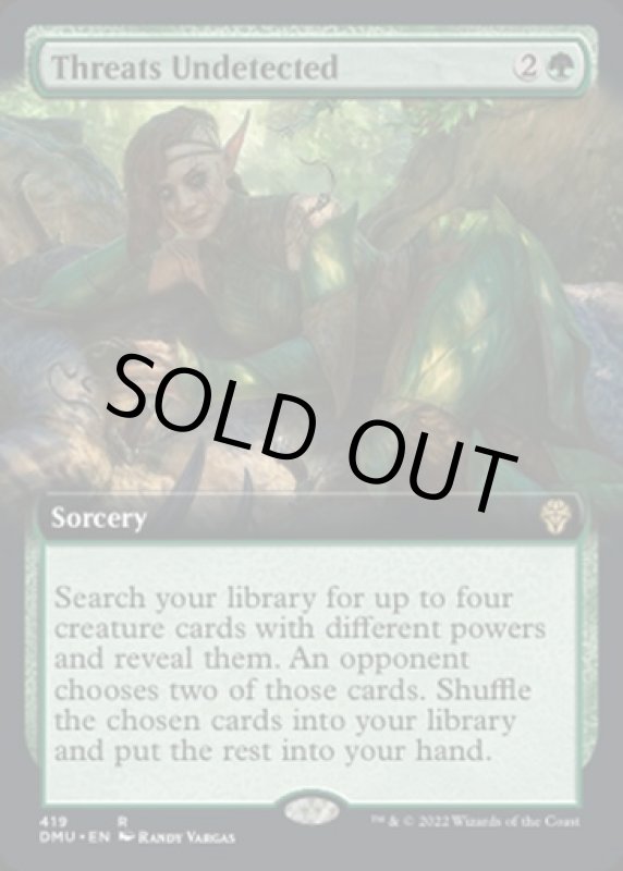 画像2: 【拡張】未発見の脅威/Threats Undetected (2)