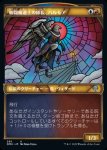 画像1: 【ショーケース】戦闘魔道士の隊長、バルモア/Balmor, Battlemage Captain (1)