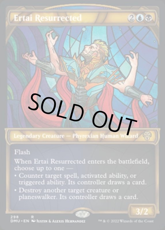 画像2: 【ショーケース】復活したアーテイ/Ertai Resurrected (2)