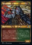 画像1: 【ショーケース】連合の大将軍、ラーダ/Radha, Coalition Warlord (1)