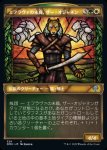 画像1: 【ショーケース】エフラヴァの末裔、ザー・オジャネン/Zar Ojanen, Scion of Efrava (1)