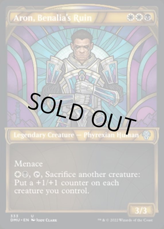 画像2: 【テクスチャーFOIL】ベナリアの堕落者、アロン/Aron, Benalia's Ruin (2)