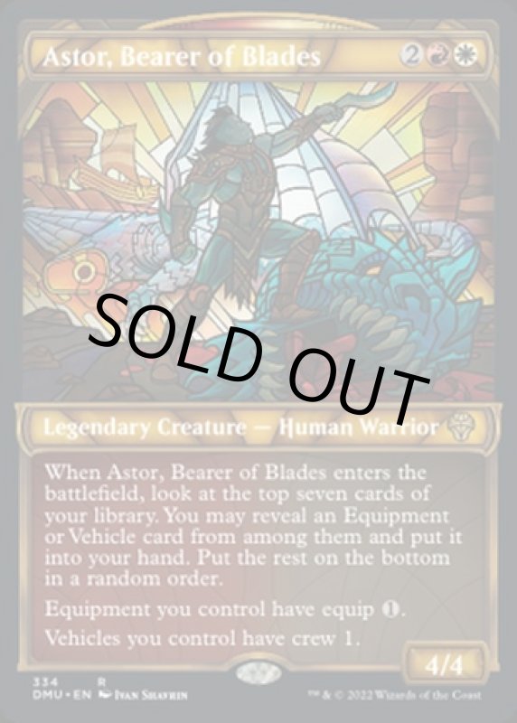 画像2: 【テクスチャーFOIL】刃を持つ者、アスター/Astor, Bearer of Blades (2)