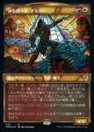 画像1: 【テクスチャーFOIL】刃を持つ者、アスター/Astor, Bearer of Blades (1)