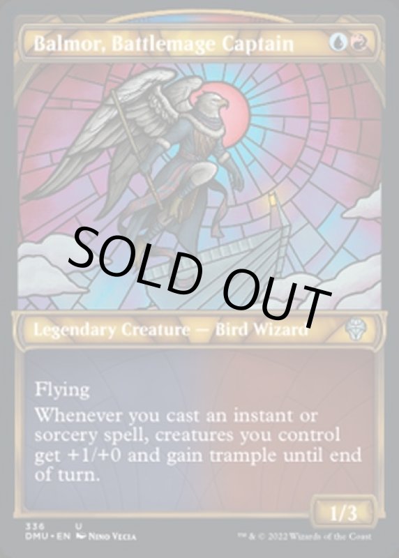 画像2: 【テクスチャーFOIL】戦闘魔道士の隊長、バルモア/Balmor, Battlemage Captain (2)