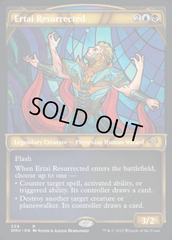 画像2: 【テクスチャーFOIL】復活したアーテイ/Ertai Resurrected (2)