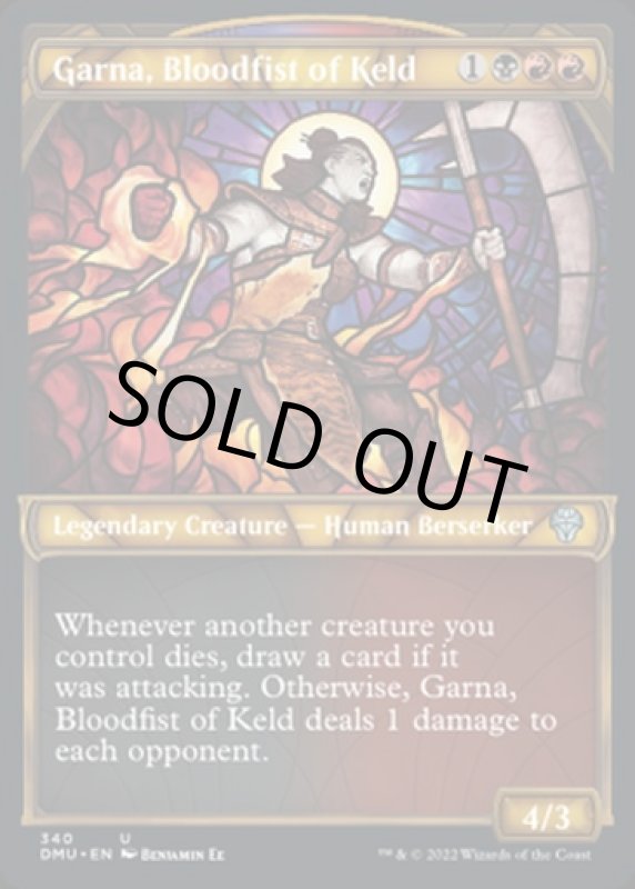 画像2: 【テクスチャーFOIL】ケルドの血拳、ガルナ/Garna, Bloodfist of Keld (2)