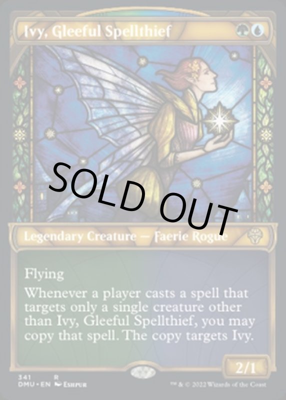 画像2: 【テクスチャーFOIL】陽気な呪文盗み、アイヴィー/Ivy, Gleeful Spellthief (2)