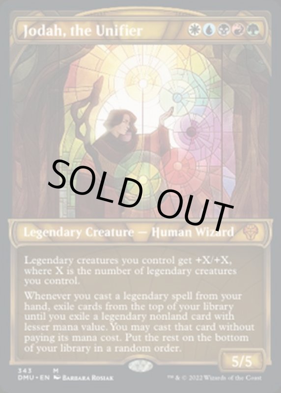 画像2: 【テクスチャーFOIL】統べるもの、ジョダー/Jodah, the Unifier (2)