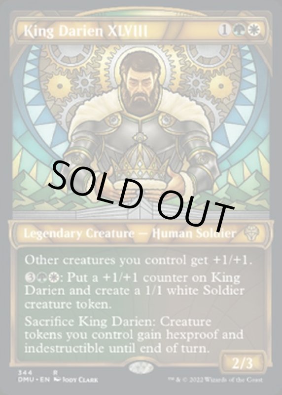 画像2: 【テクスチャーFOIL】国王ダリアン四十八世/King Darien XLVIII (2)