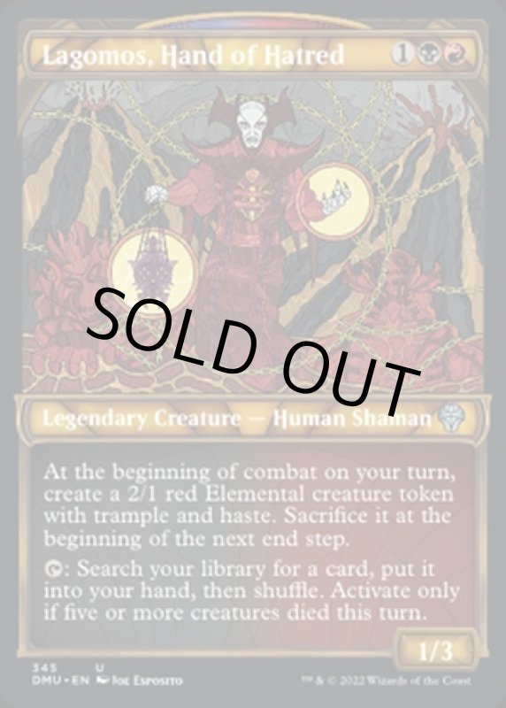 画像2: 【テクスチャーFOIL】憎悪の手、ラゴモス/Lagomos, Hand of Hatred (2)