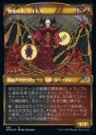 画像1: 【テクスチャーFOIL】憎悪の手、ラゴモス/Lagomos, Hand of Hatred (1)