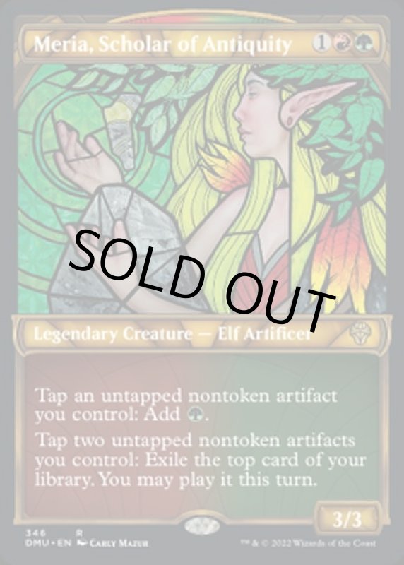 画像2: 【テクスチャーFOIL】古代学者、メリア/Meria, Scholar of Antiquity (2)