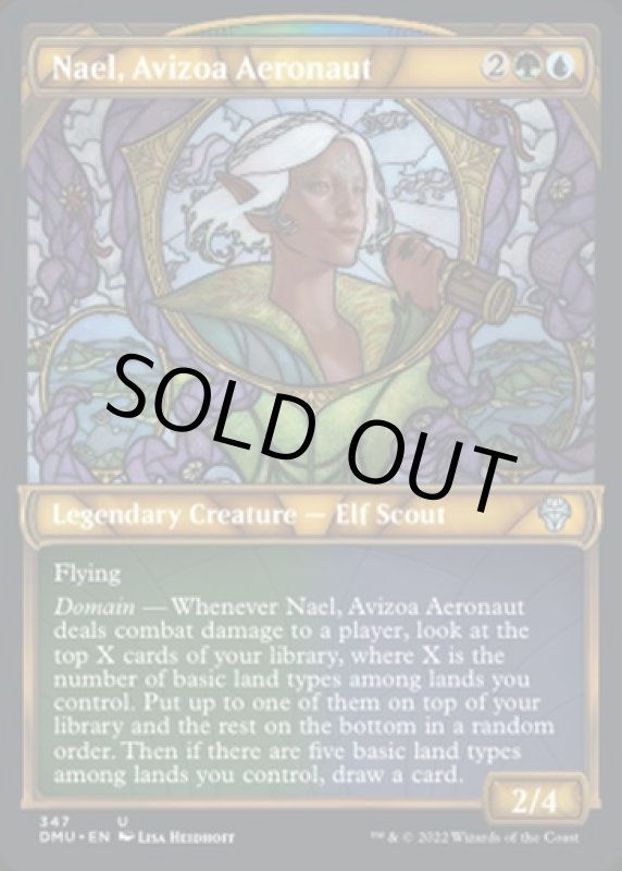 画像2: 【テクスチャーFOIL】エイヴィーゾアの空士、ナエル/Nael, Avizoa Aeronaut (2)