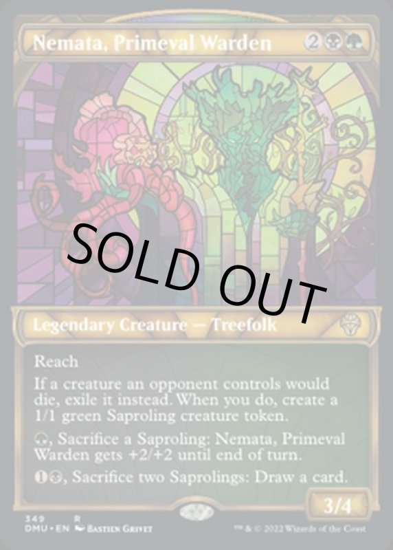 画像2: 【テクスチャーFOIL】太古の番人、ネマタ/Nemata, Primeval Warden (2)