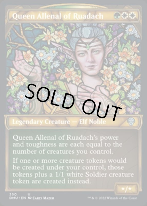 画像2: 【テクスチャーFOIL】ルアダッハの女王オーリナル/Queen Allenal of Ruadach (2)