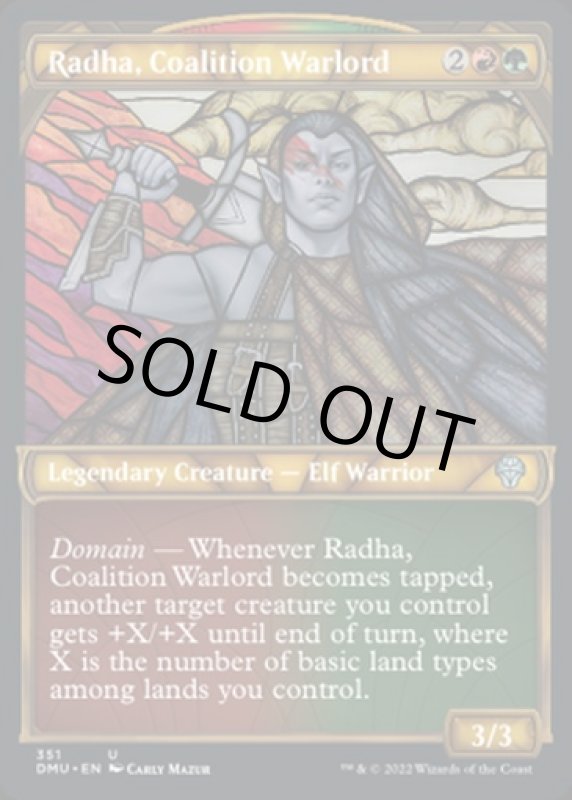 画像2: 【テクスチャーFOIL】連合の大将軍、ラーダ/Radha, Coalition Warlord (2)