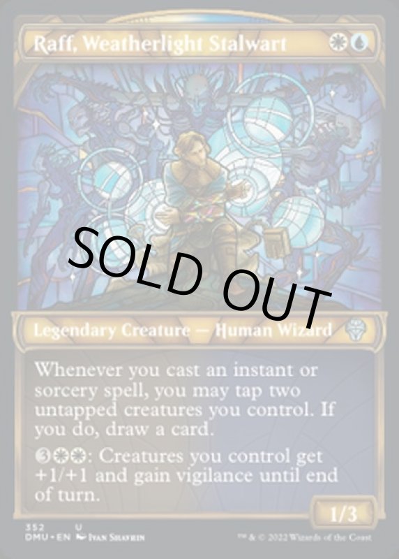 画像2: 【テクスチャーFOIL】ウェザーライトの重鎮、ラフ/Raff, Weatherlight Stalwart (2)