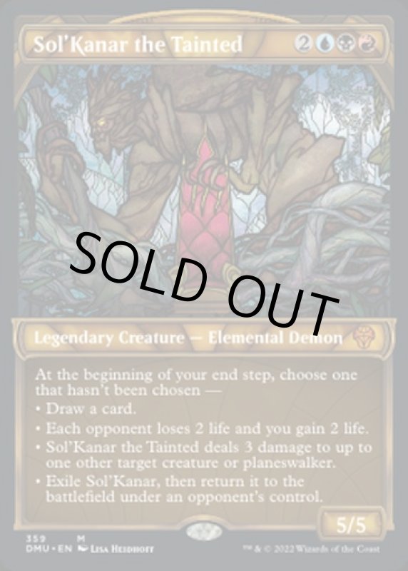 画像2: 【テクスチャーFOIL】穢れたもの、ソルカナー/Sol'kanar the Tainted (2)