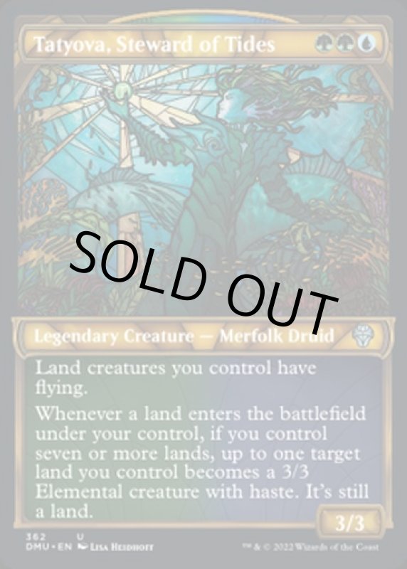 画像2: 【テクスチャーFOIL】潮に仕えるもの、タトヨヴァ/Tatyova, Steward of Tides (2)