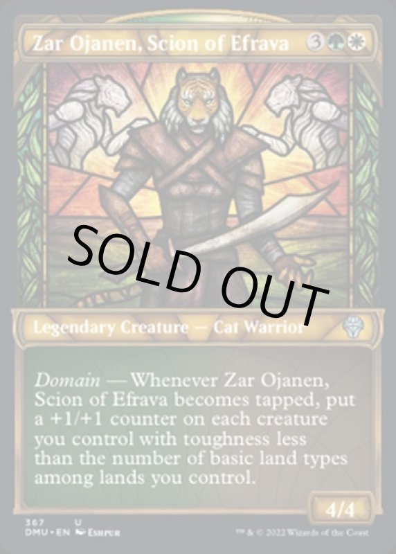 画像2: 【テクスチャーFOIL】エフラヴァの末裔、ザー・オジャネン/Zar Ojanen, Scion of Efrava (2)